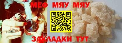 мдма Можайск