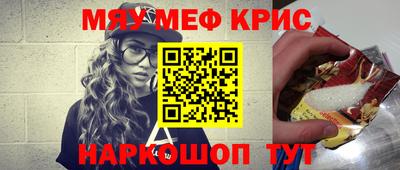 мдма Можайск
