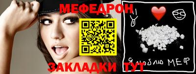 прущая мука Моздок