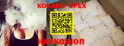 гашишное масло Бийск