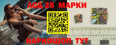 гашишное масло Бийск