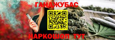 мефедрон VHQ Новодвинск