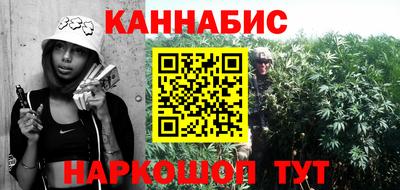 мдма Можайск