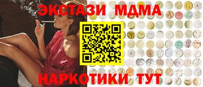 мдма Можайск