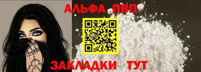 мдма Можайск