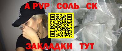 прущая мука Моздок