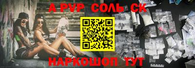 прущая мука Моздок