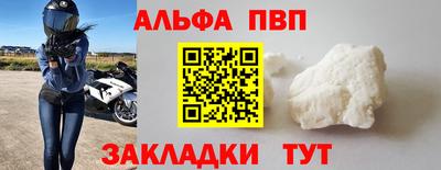 сатива Можга