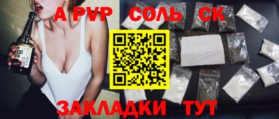 скорость Новокубанск
