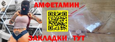 сатива Можга