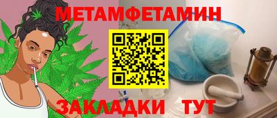 прущая мука Моздок
