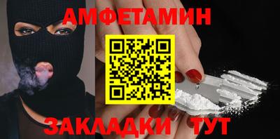 сатива Можга