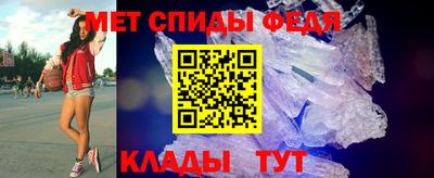 мдма Можайск