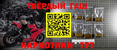 мдма Можайск