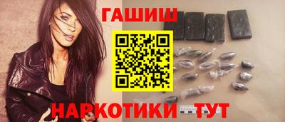 мдма Можайск