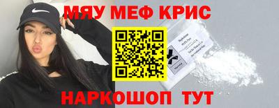 гашишное масло Бийск