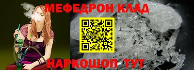 мдма Можайск
