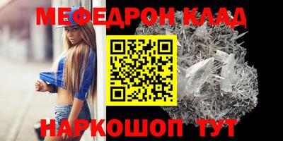 гашишное масло Бийск