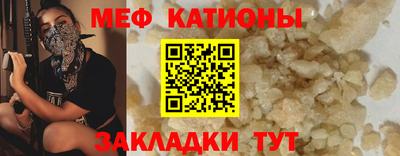 мдма Можайск