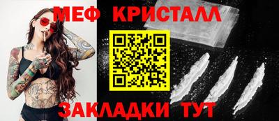 прущая мука Моздок