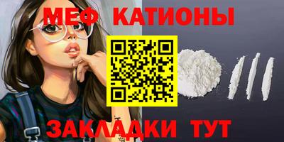 прущая мука Моздок