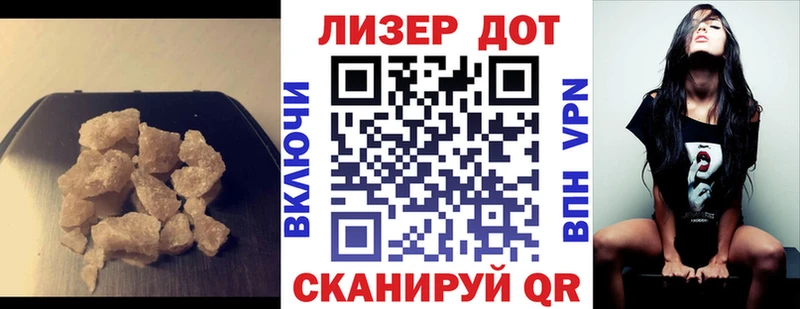 Лсд 25 экстази ecstasy  Липецк 