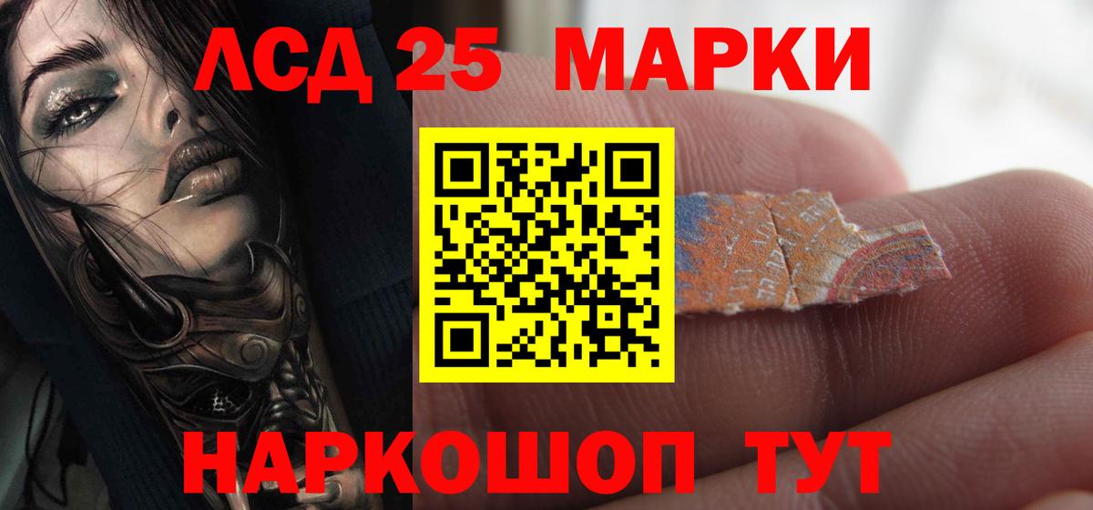 АМФЕТАМИН Липецк