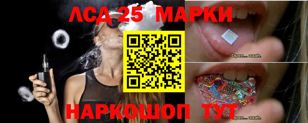 MEGA tor  Вход с VPN  Липецк  ЛСД экстази ecstasy  ЛСД экстази кислота  ЛСД экстази 