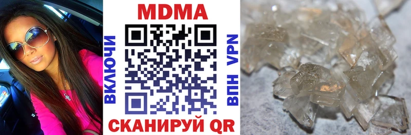 МДМА crystal  цены наркотик  Липецк 