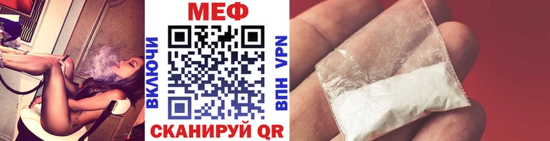 наркота  Липецк  Мефедрон 4 MMC 
