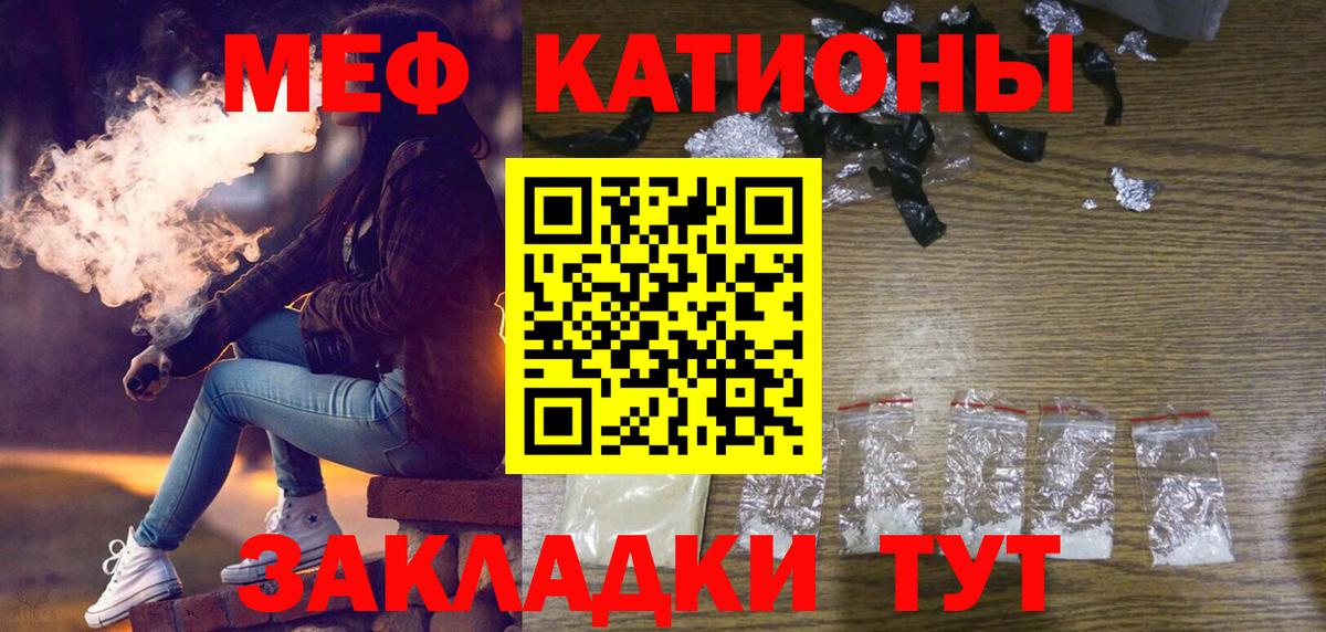 МЕФ  Липецк