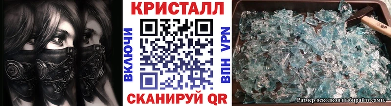 как найти закладки маркетплейс телеграм Метамфетамин Methamphetamine Липецк