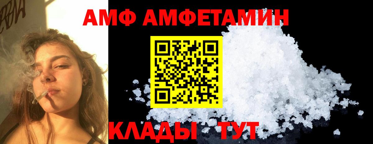 Первитин пудра Липецк