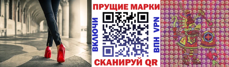 где купить наркотик  Липецк  Марки 25I-NBOMe 1,8мг 