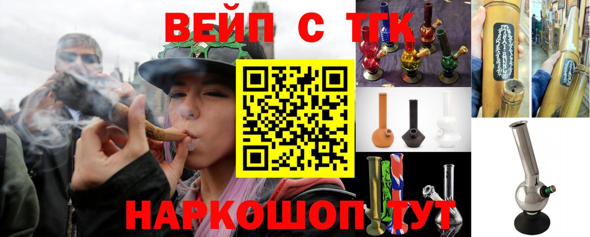 Дистиллят ТГК Wax Липецк