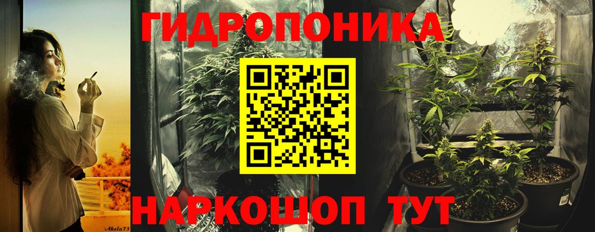 МАРИХУАНА LSD WEED Липецк