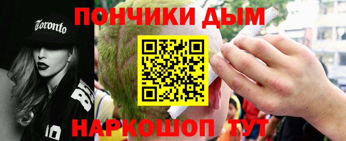 Каннабис VHQ  Каннабис тримм  Марихуана планчик  Липецк  Вход с VPN 